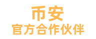 币安注册